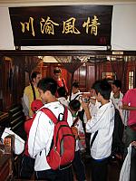 IMG 1838 Snazz Sichuan 02