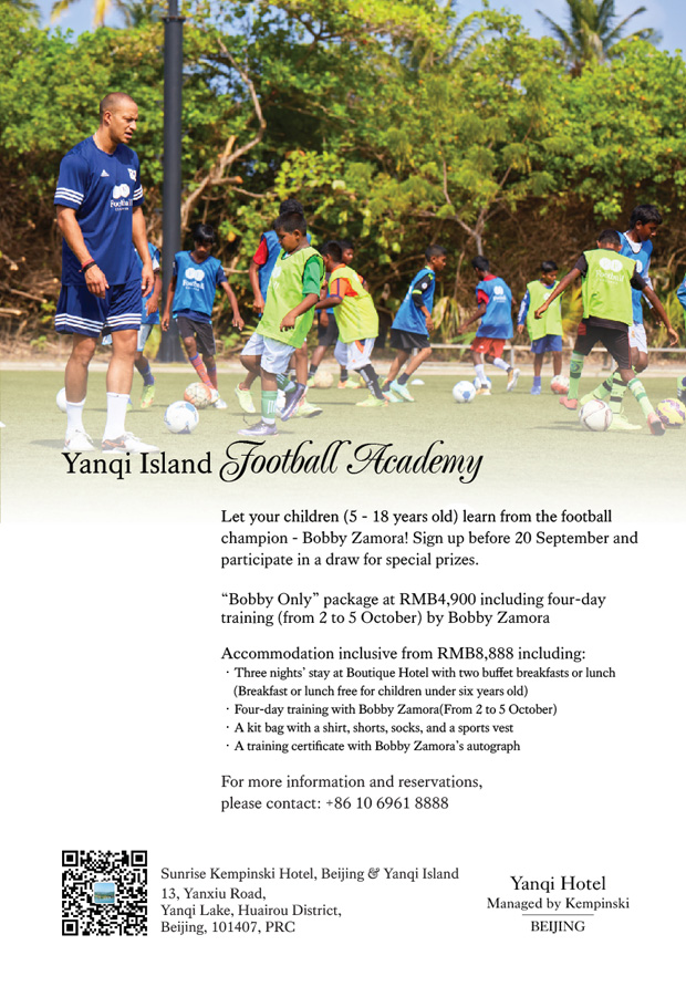 Yanqi Island, Managed by Kempinski, Football Academy with Bobby Zamora